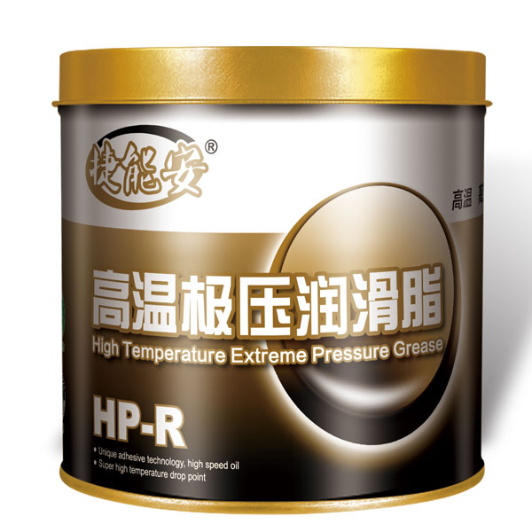 高溫極壓潤滑脂2KG